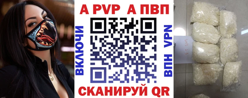 даркнет сайт  Хадыженск  Альфа ПВП крисы CK 