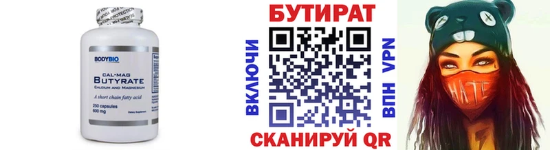 дарнет шоп  Хадыженск  blacksprut ссылки  Бутират 1.4BDO 