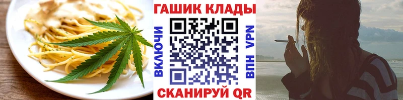 Cannafood марихуана  Хадыженск 