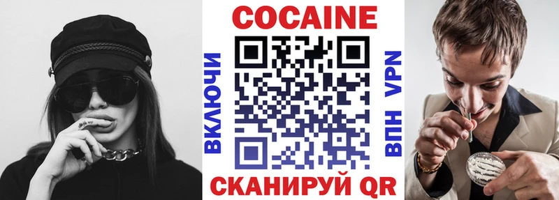 даркнет наркотические препараты  Хадыженск  COCAIN Перу 