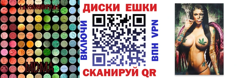 mega ссылка  Хадыженск  Экстази таблы 