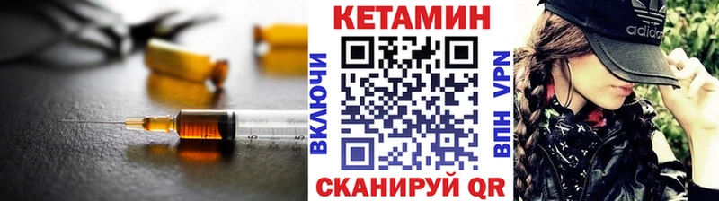 КЕТАМИН ketamine  kraken онион  Хадыженск 