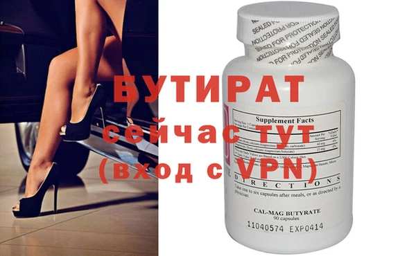 тгк Армянск