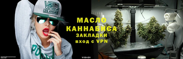 тгк Армянск