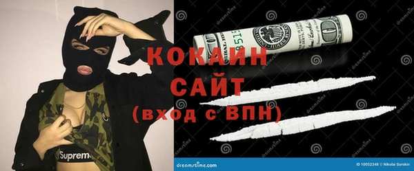 трава Алексин