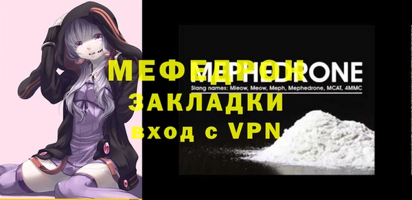 меф Алексеевка