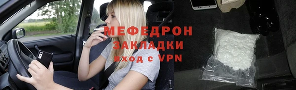 СК Аркадак