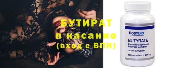 трава Алексин