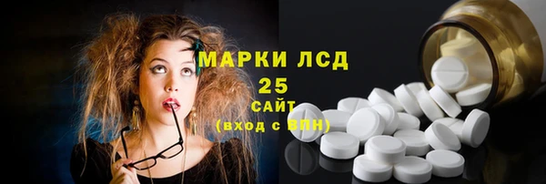 трава Алексин
