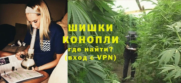 трава Алексин