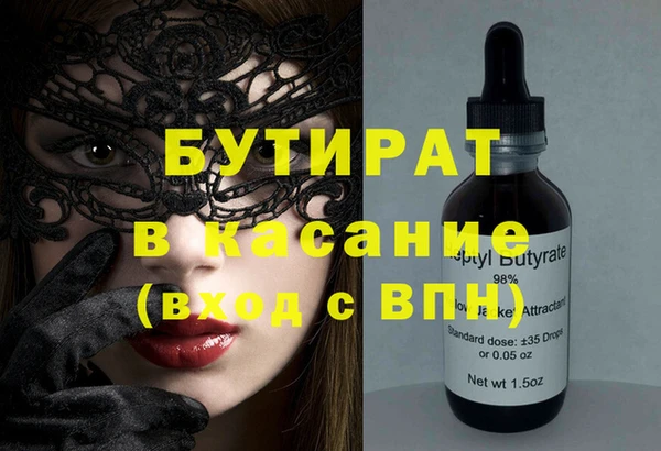 СК Аркадак