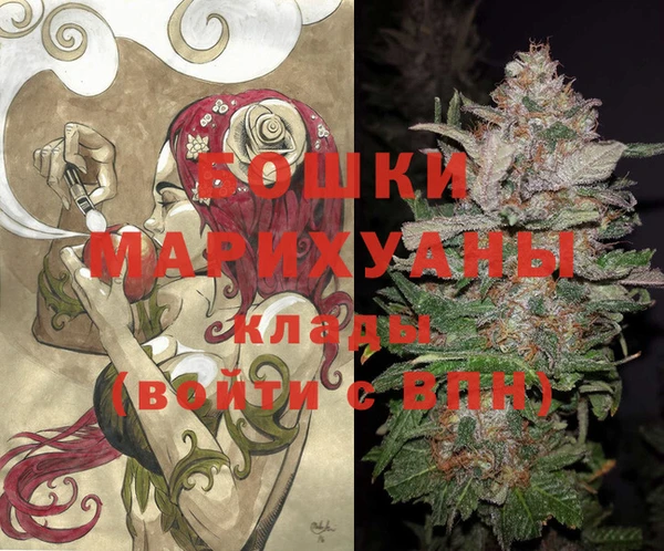трава Алексин