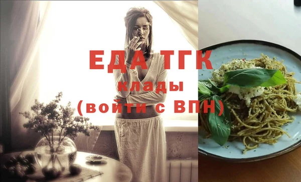 тгк Армянск