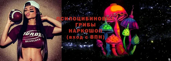 трава Алексин