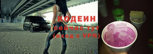 тгк Армянск