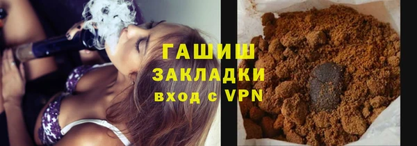 трава Алексин