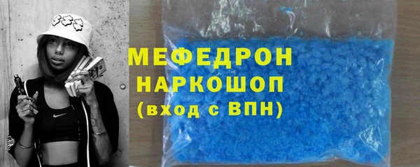 меф Алексеевка
