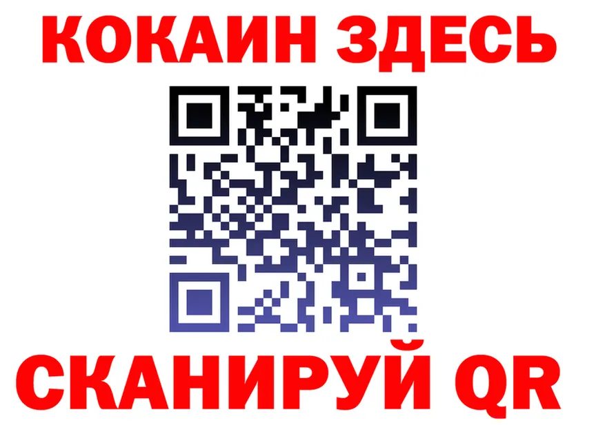 АМФ Premium зеркало это гидра Хадыженск