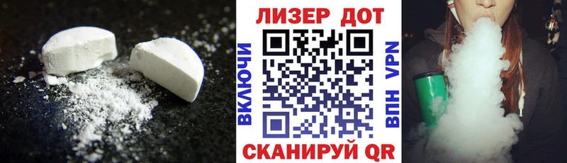 LSD-25 экстази ecstasy  Хадыженск 
