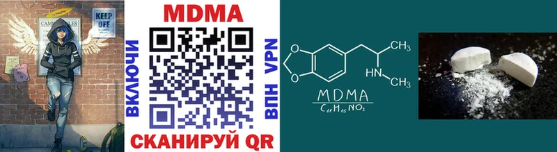 mega   площадка состав  Хадыженск  MDMA кристаллы  купить наркотики сайты 