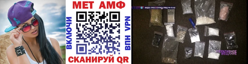 МЕТАМФЕТАМИН Methamphetamine Хадыженск