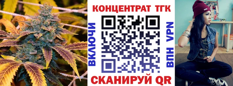 Дистиллят ТГК THC oil  Хадыженск 