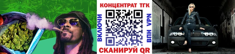 ТГК Wax Хадыженск