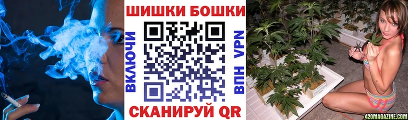 Бошки Шишки план  hydra сайт  Хадыженск 